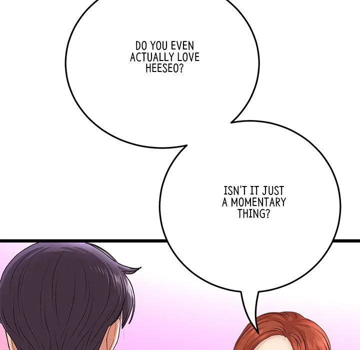 Read My First and Last chapter 55 image 74 on Lezhin