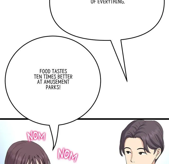 Read My First and Last chapter 57 image 106 on Lezhin