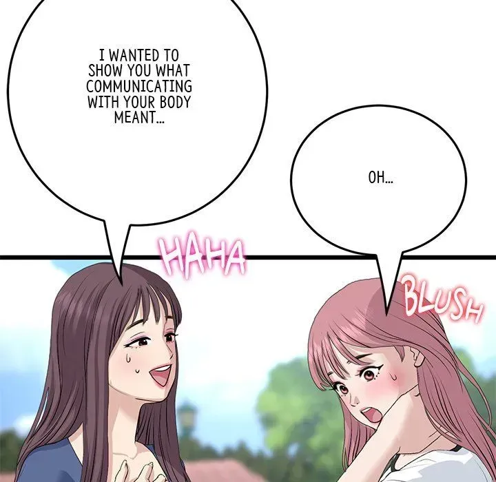 Read My First and Last chapter 58 image 153 on Lezhin