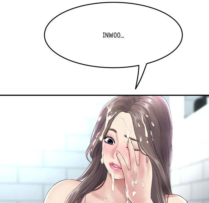 Read My First and Last chapter 6 image 60 on Lezhin