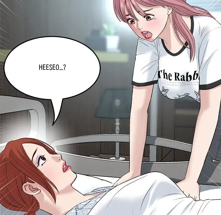 Read My First and Last chapter 61 image 132 on Lezhin