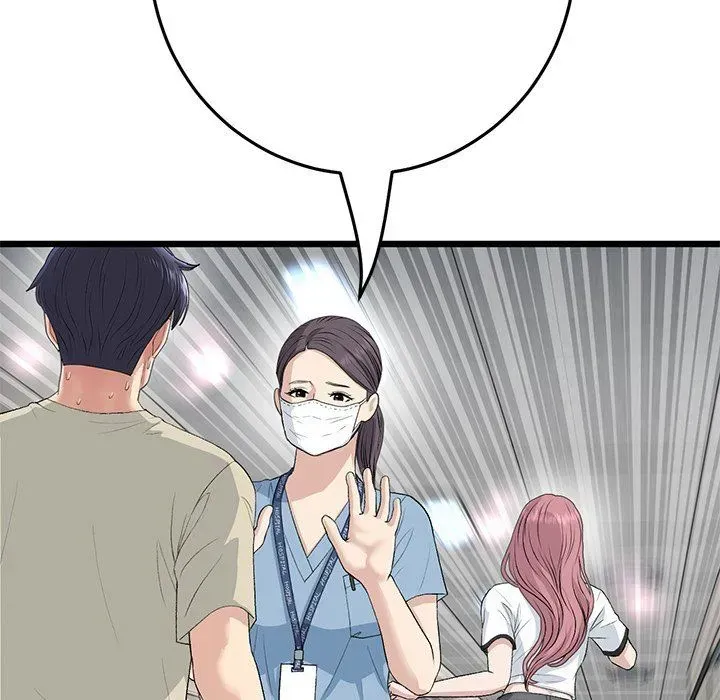 Read My First and Last chapter 61 image 84 on Lezhin