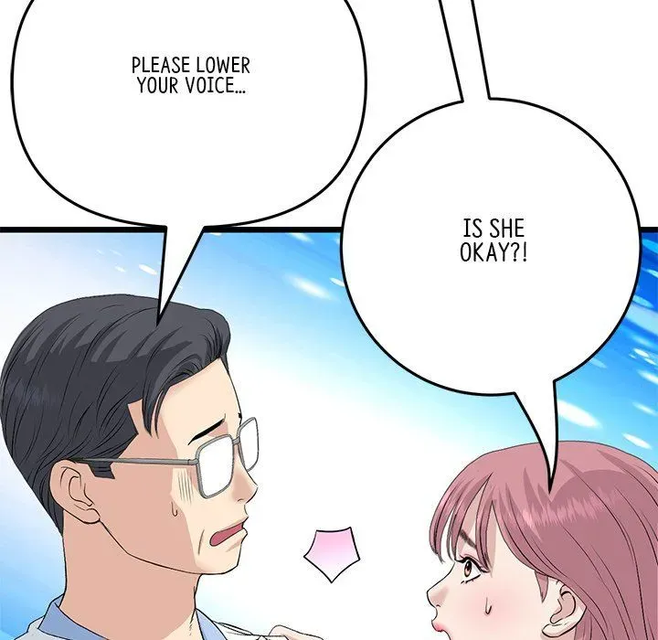 Read My First and Last chapter 61 image 93 on Lezhin