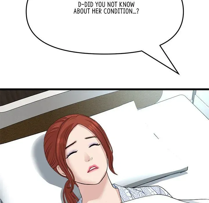 Read My First and Last chapter 61 image 96 on Lezhin