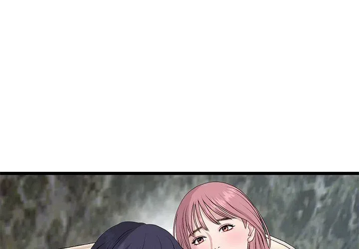 Read My First and Last chapter 63 image 1 on Lezhin