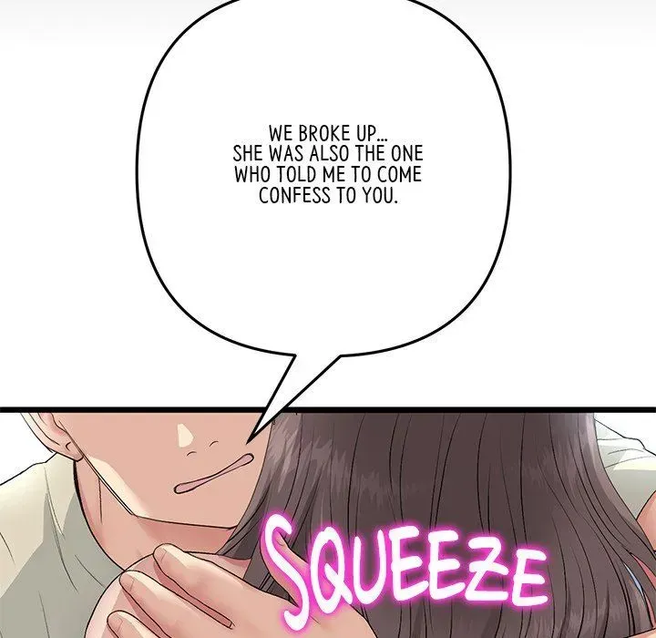 Read My First and Last chapter 63 image 205 on Lezhin