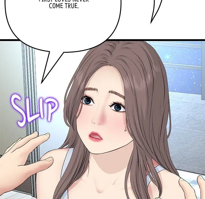 Read My First and Last chapter 64 image 8 on Lezhin