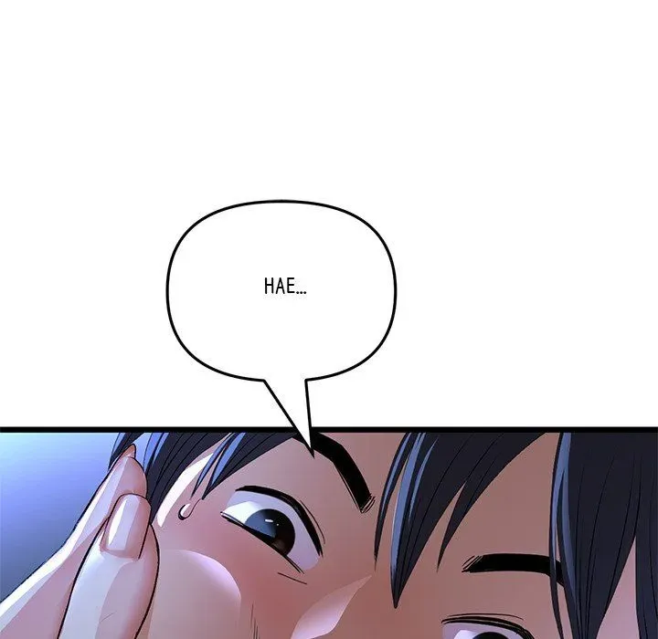 Read My First and Last chapter 64 image 94 on Lezhin