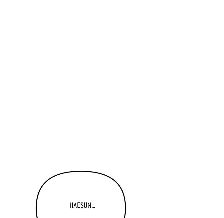 Read My First and Last chapter 65 image 41 on Lezhin