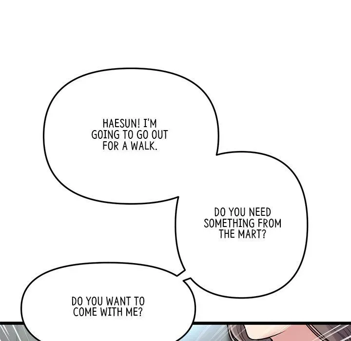 Read My First and Last chapter 7 image 25 on Lezhin