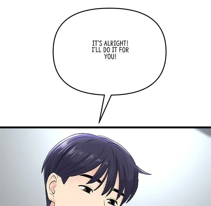 Read My First and Last chapter 7 image 66 on Lezhin