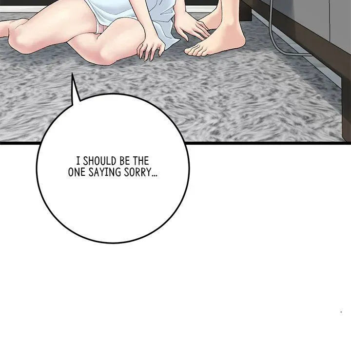 Read My First and Last chapter 7 image 86 on Lezhin