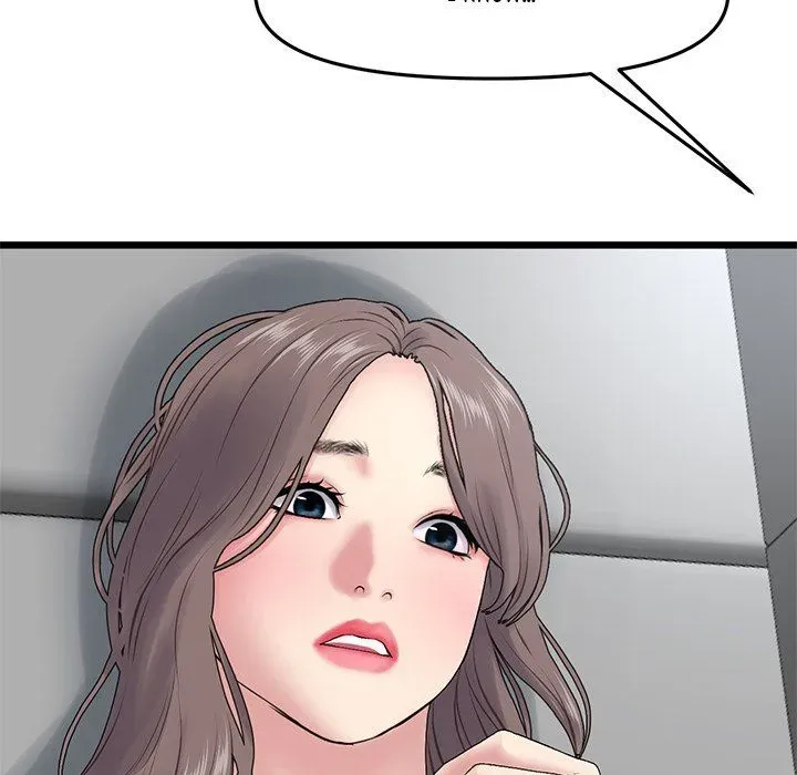 My First and Last Chapter 8 page 71 - 