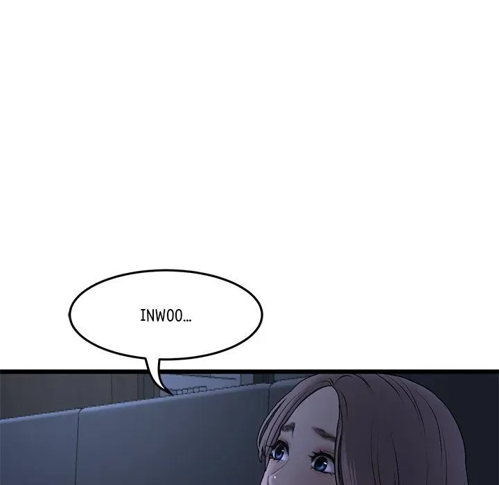 My First and Last Chapter 9 page 5 - 