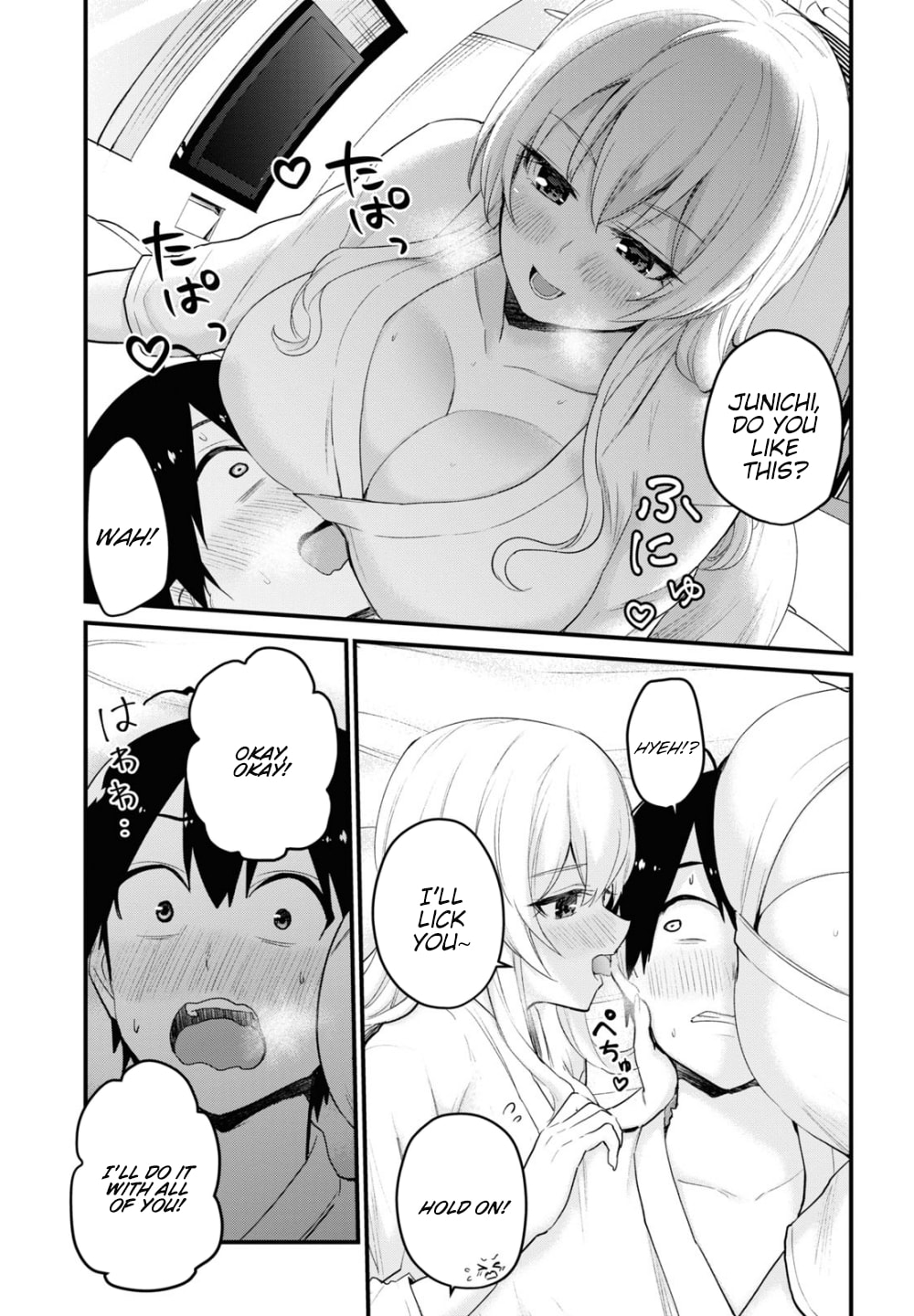 Read My First Girlfriend is a Gal chapter 103 image 4 on Lezhin