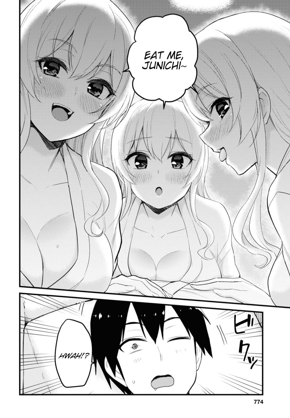 Read My First Girlfriend is a Gal chapter 103 image 5 on Lezhin