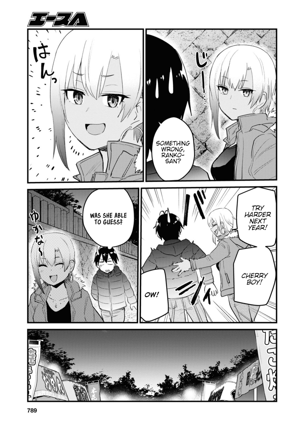 Read My First Girlfriend is a Gal chapter 104 image 3 on Lezhin