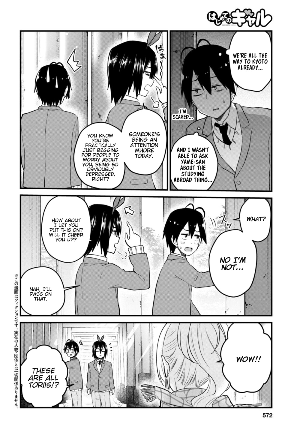 Read My First Girlfriend is a Gal chapter 106 image 2 on Lezhin