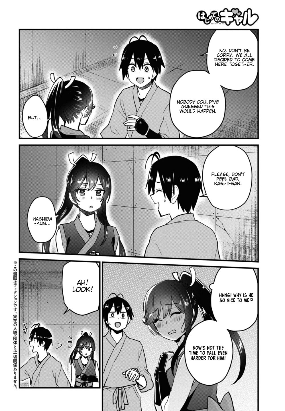Read My First Girlfriend is a Gal chapter 110 image 2 on Lezhin