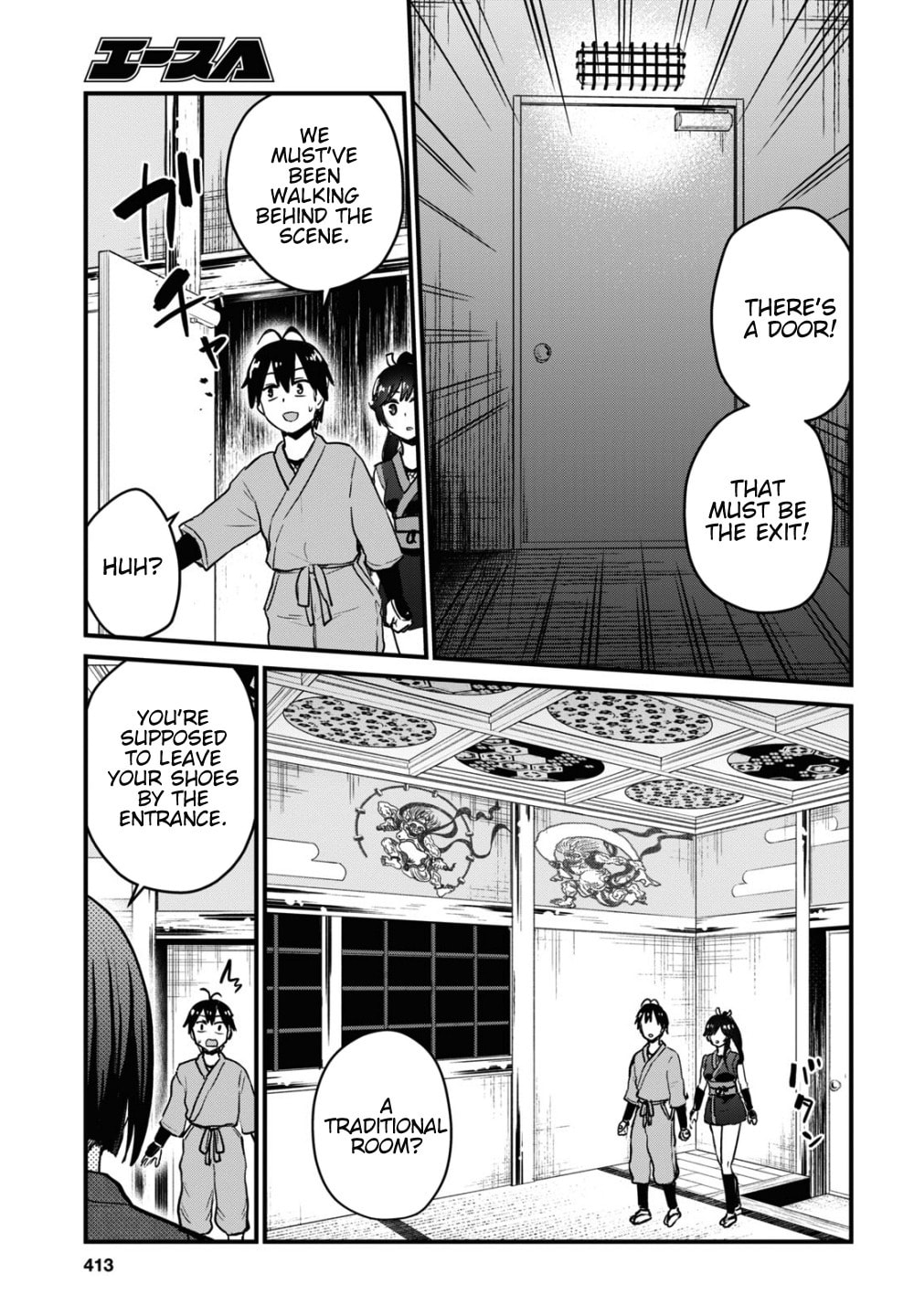 Read My First Girlfriend is a Gal chapter 110 image 3 on Lezhin