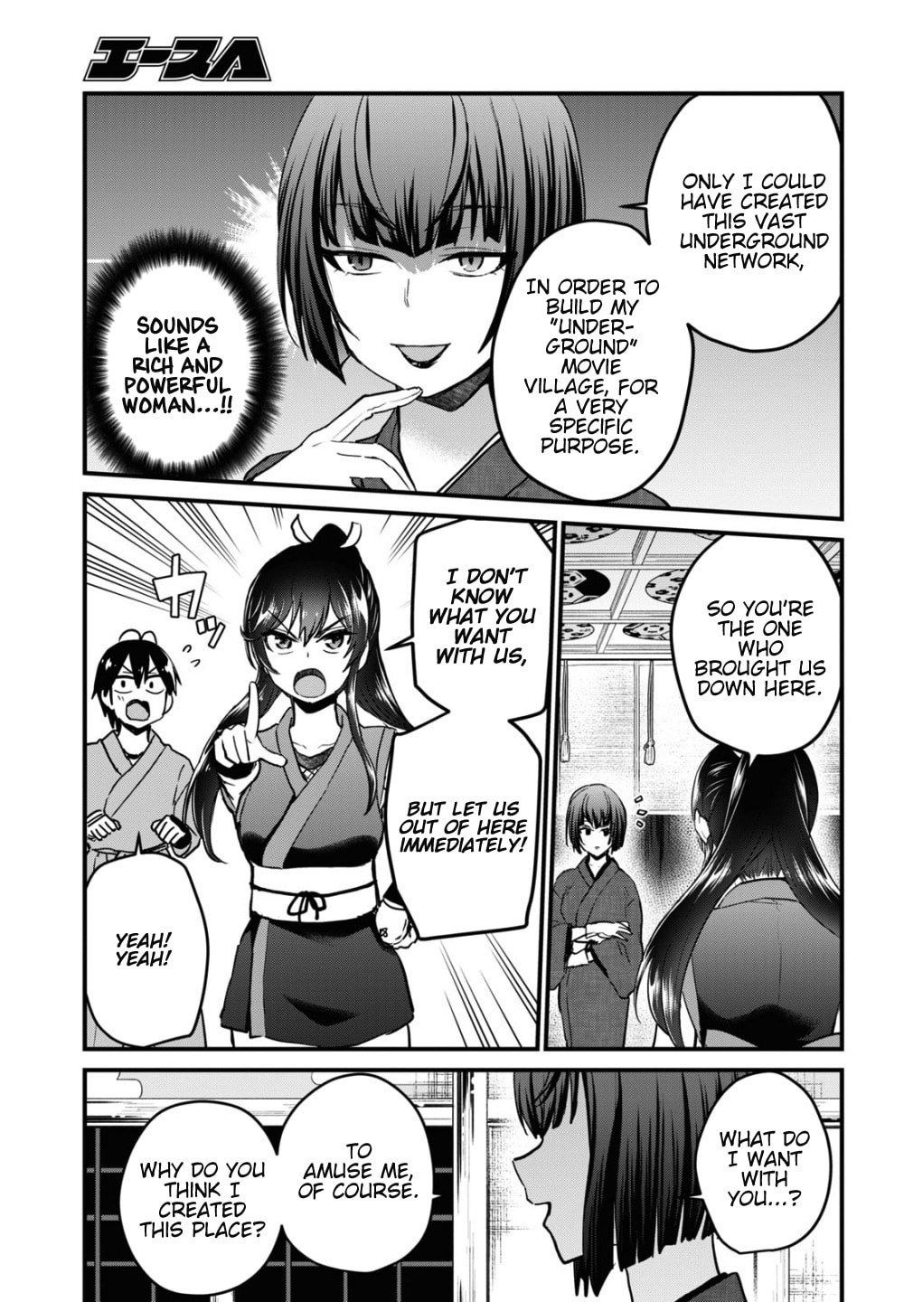 Read My First Girlfriend is a Gal chapter 110 image 5 on Lezhin