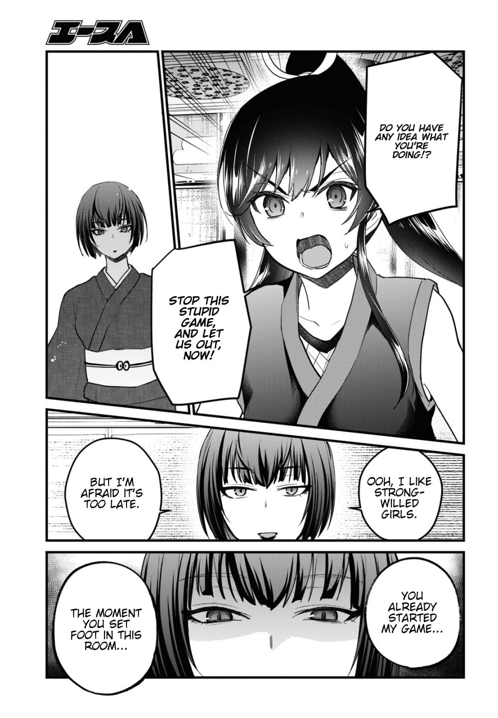 Read My First Girlfriend is a Gal chapter 110 image 7 on Lezhin