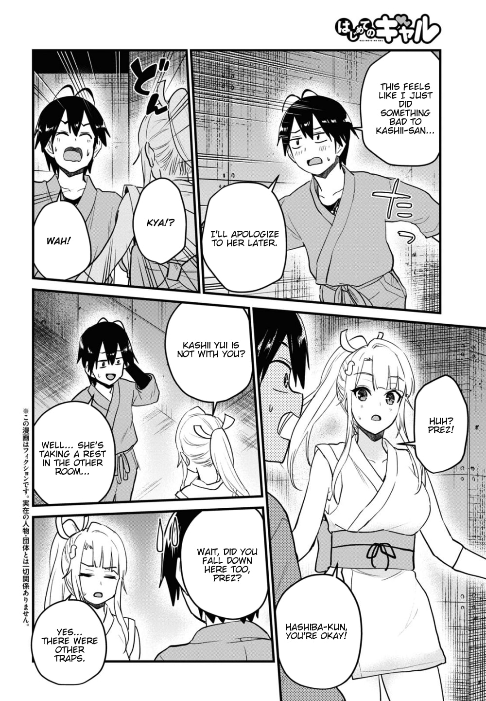 Read My First Girlfriend is a Gal chapter 111 image 2 on Lezhin