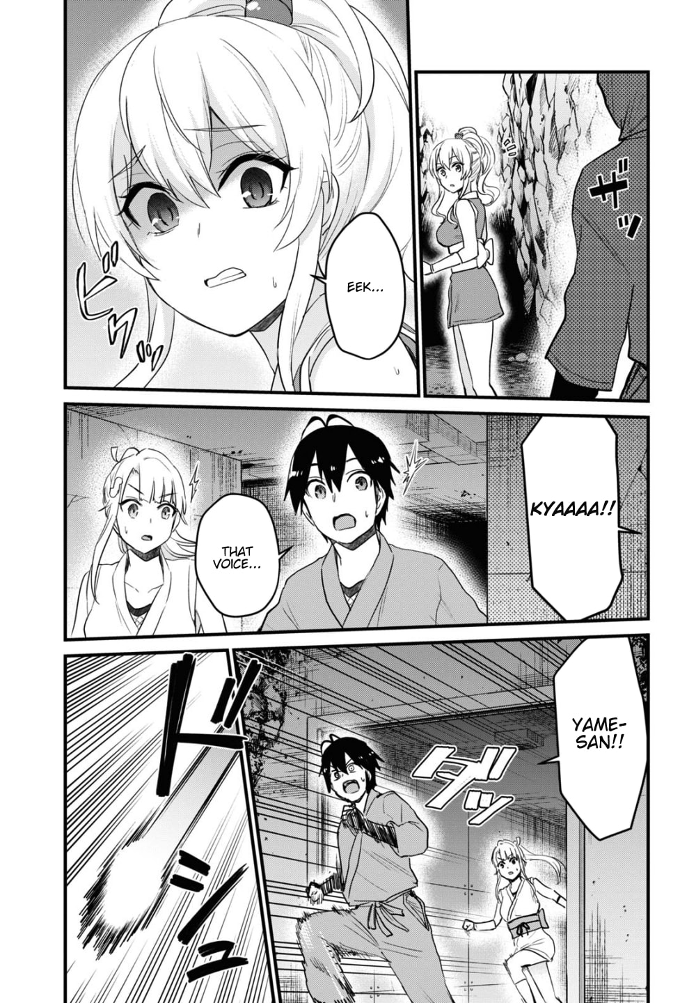 Read My First Girlfriend is a Gal chapter 111 image 5 on Lezhin