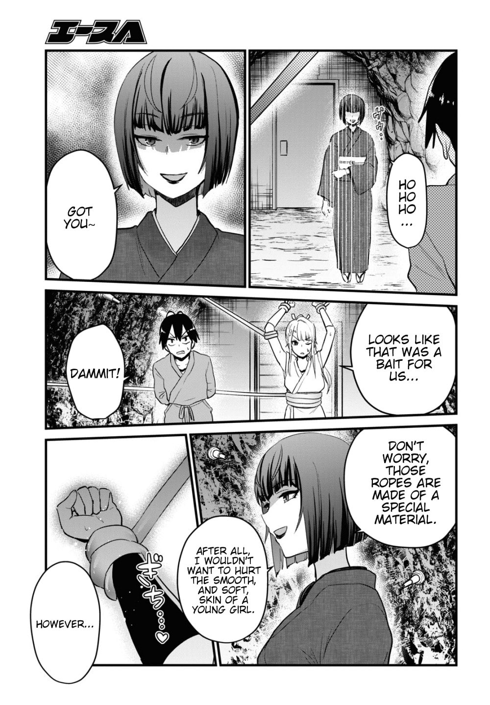 Read My First Girlfriend is a Gal chapter 111 image 7 on Lezhin
