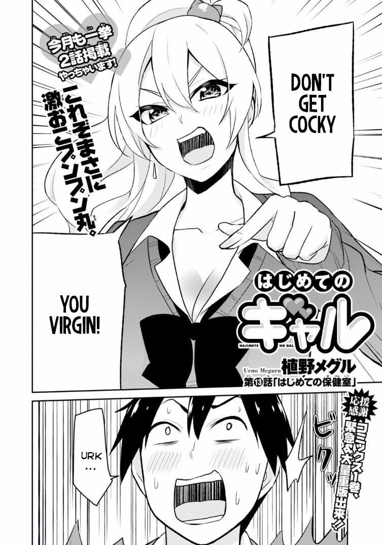 Read My First Girlfriend is a Gal chapter 13 image 2 on Lezhin