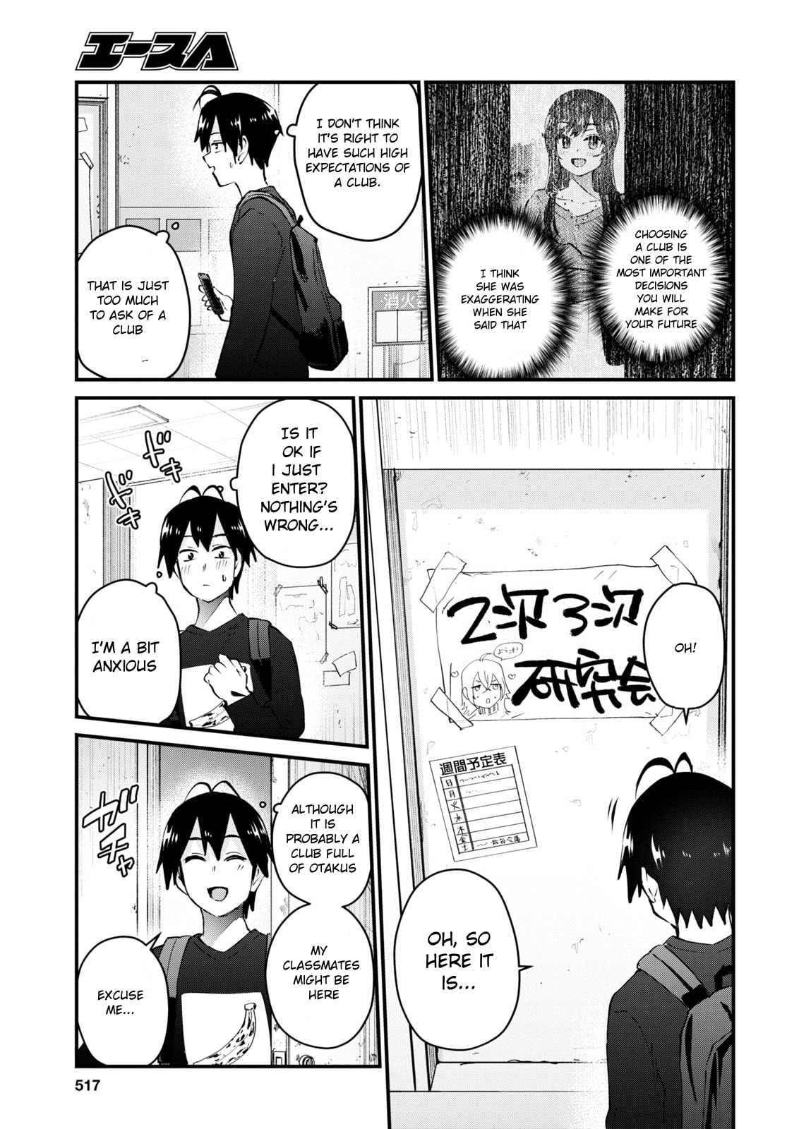 Read My First Girlfriend is a Gal chapter 133 image 3 on Lezhin