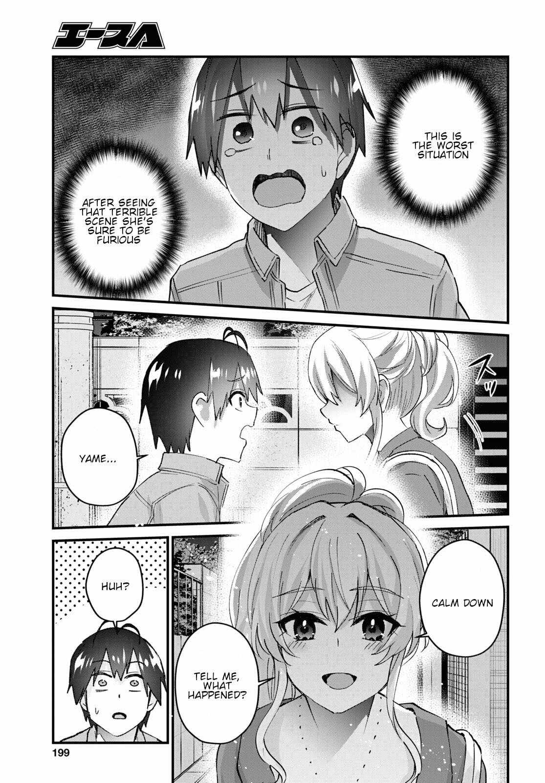 Read My First Girlfriend is a Gal chapter 137 image 3 on Lezhin