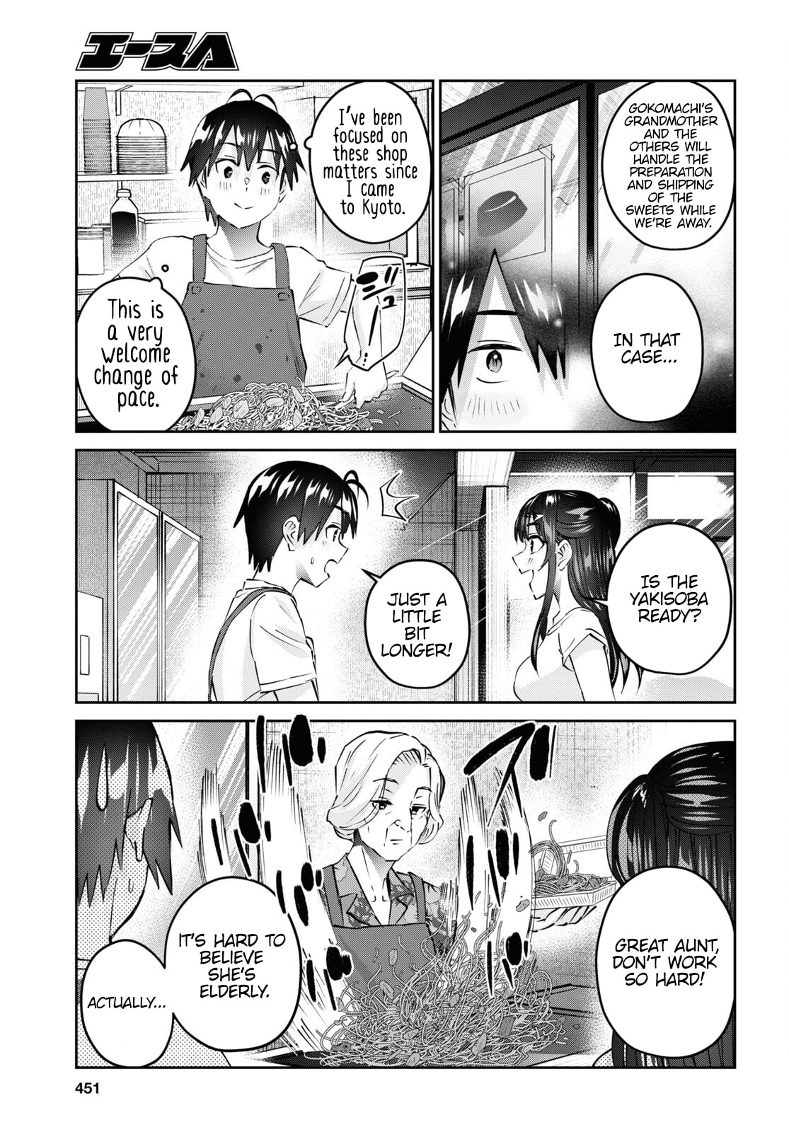 Read My First Girlfriend is a Gal chapter 158 image 3 on Lezhin