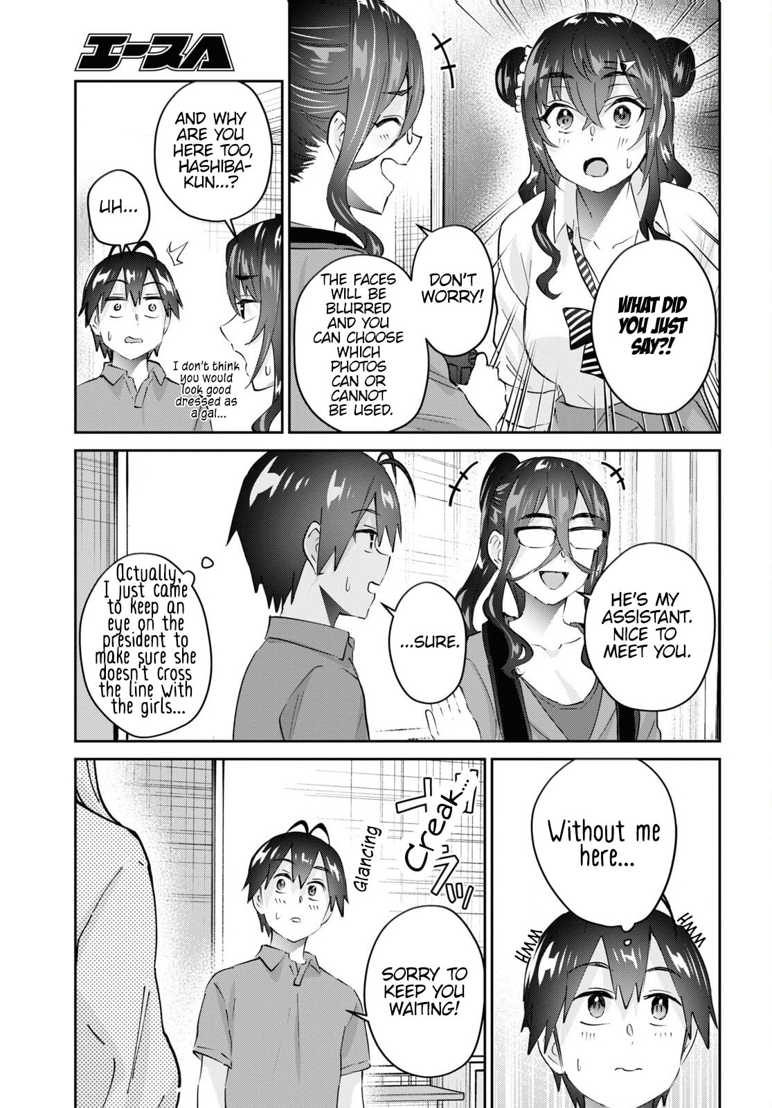Read My First Girlfriend is a Gal chapter 167 image 3 on Lezhin