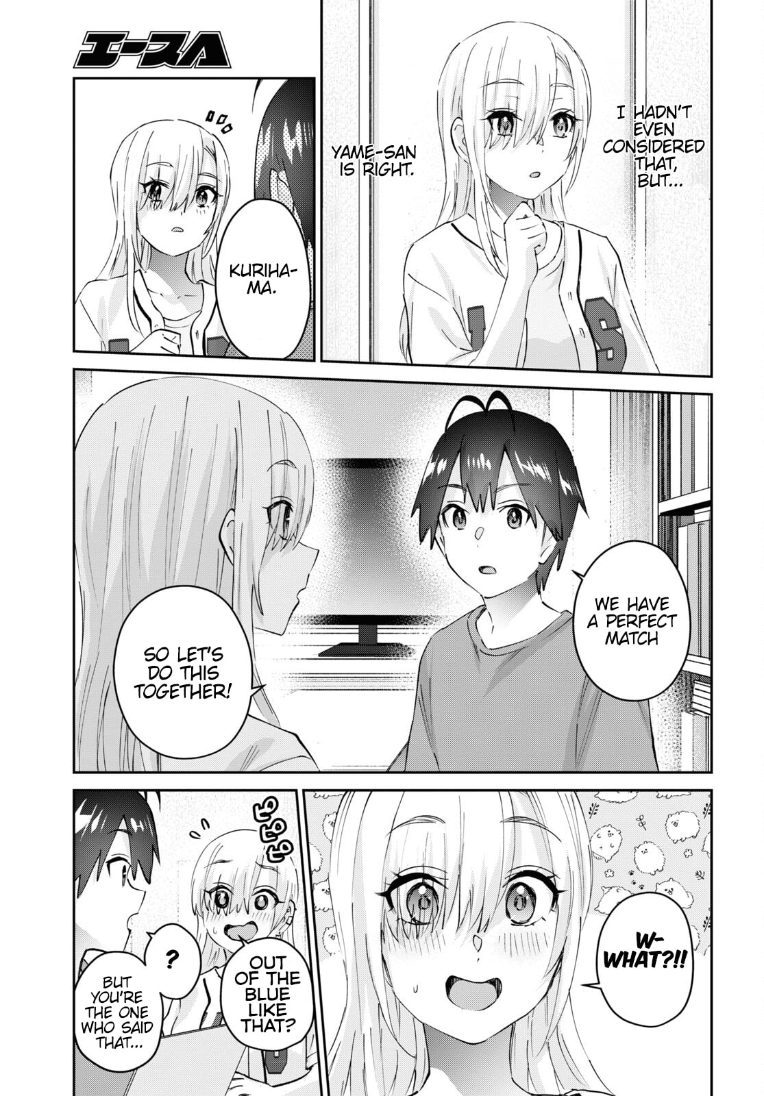Read My First Girlfriend is a Gal chapter 173 image 3 on Lezhin