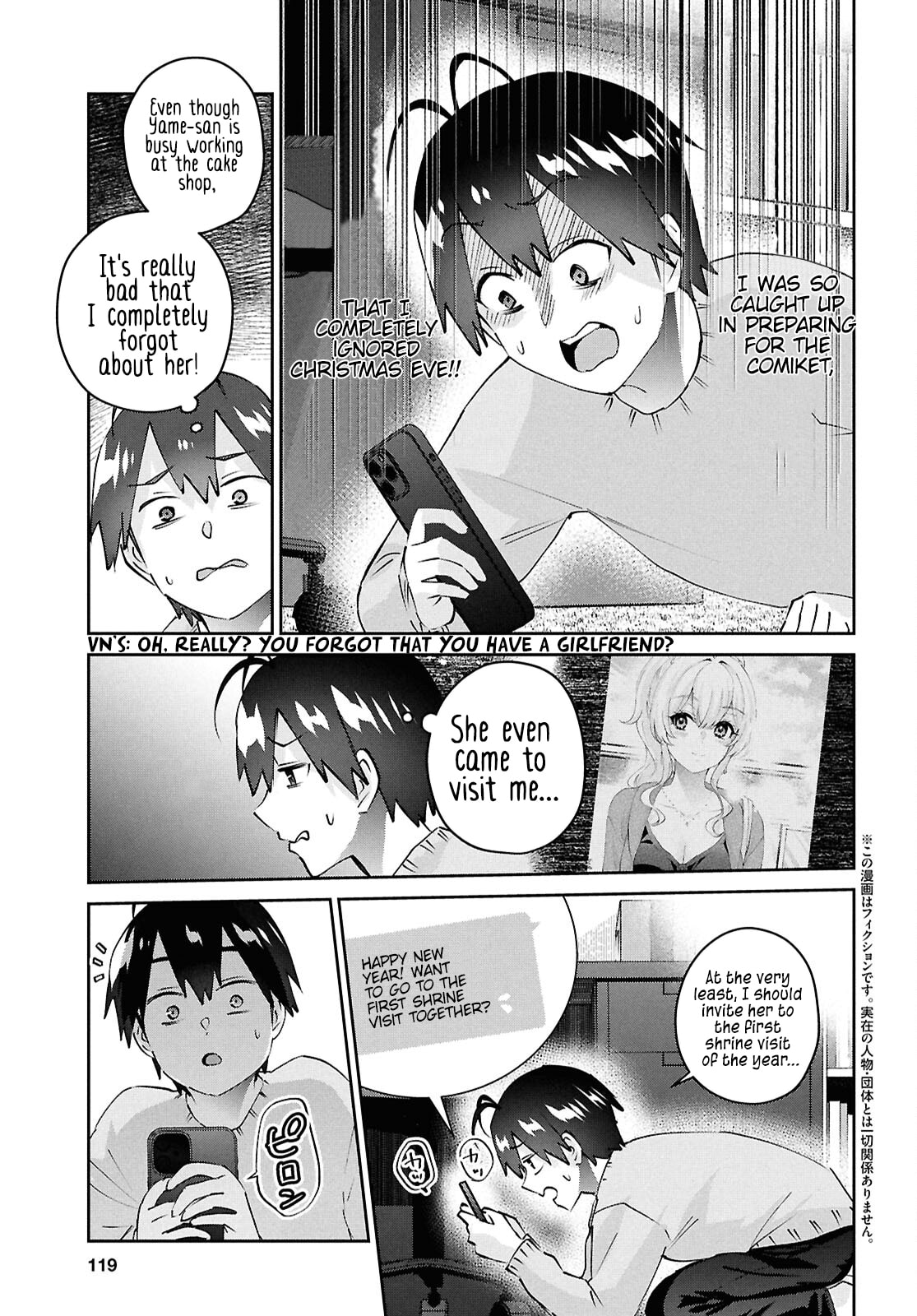 Read My First Girlfriend is a Gal chapter 186 image 3 on Lezhin