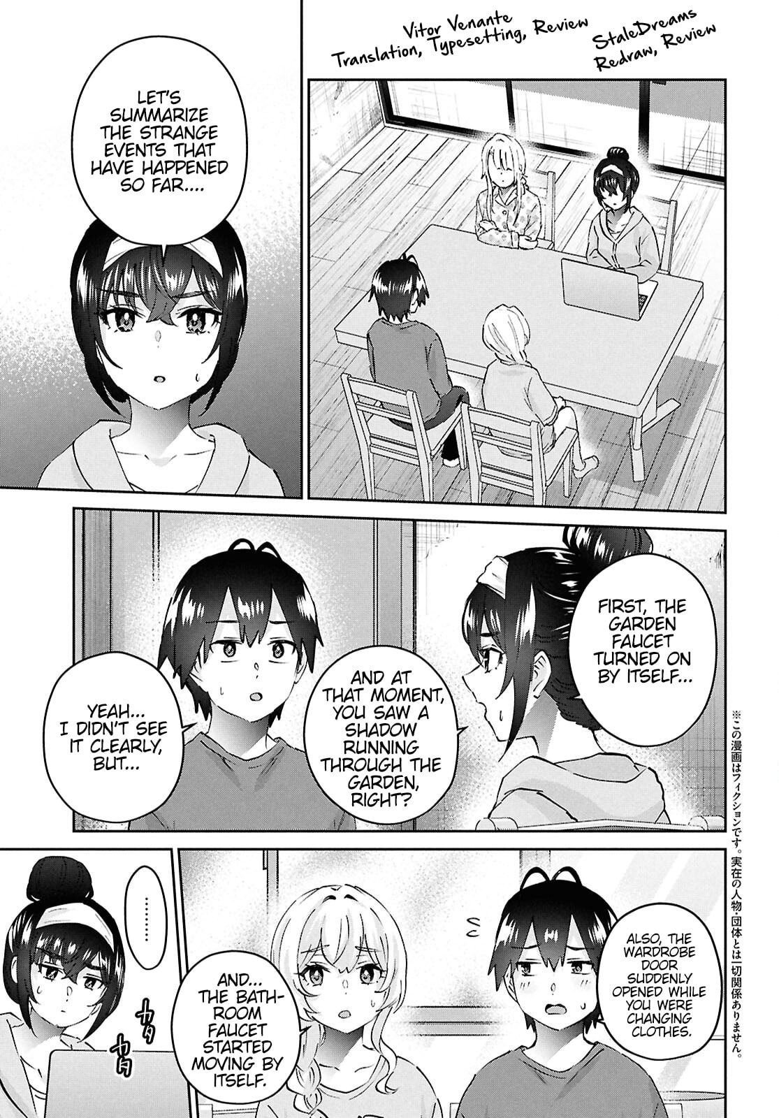 Read My First Girlfriend is a Gal chapter 189 image 2 on Lezhin