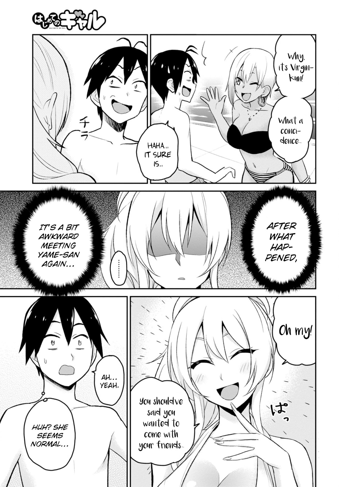 Read My First Girlfriend is a Gal chapter 19 image 3 on Lezhin
