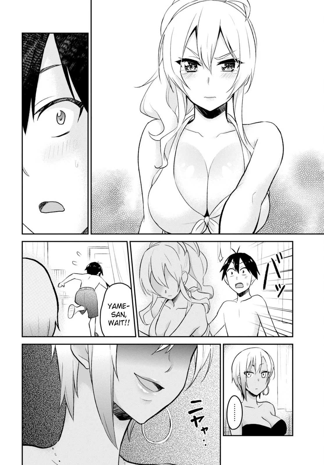 Read My First Girlfriend is a Gal chapter 20 image 2 on Lezhin