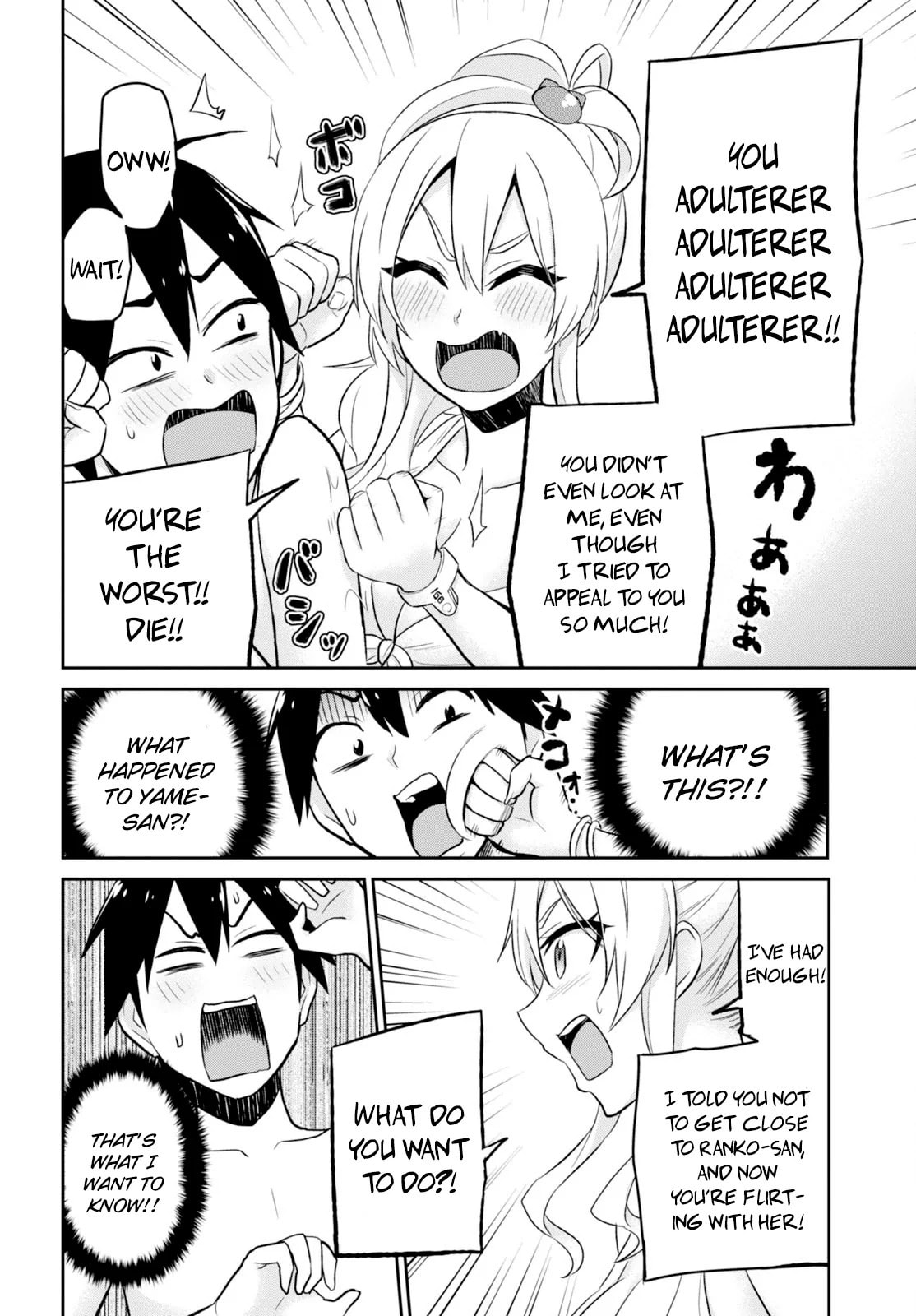 Read My First Girlfriend is a Gal chapter 20 image 4 on Lezhin