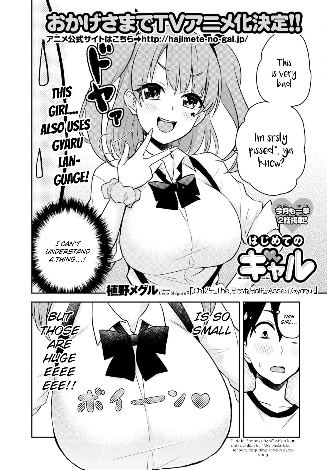 Read My First Girlfriend is a Gal chapter 24 image 2 on Lezhin