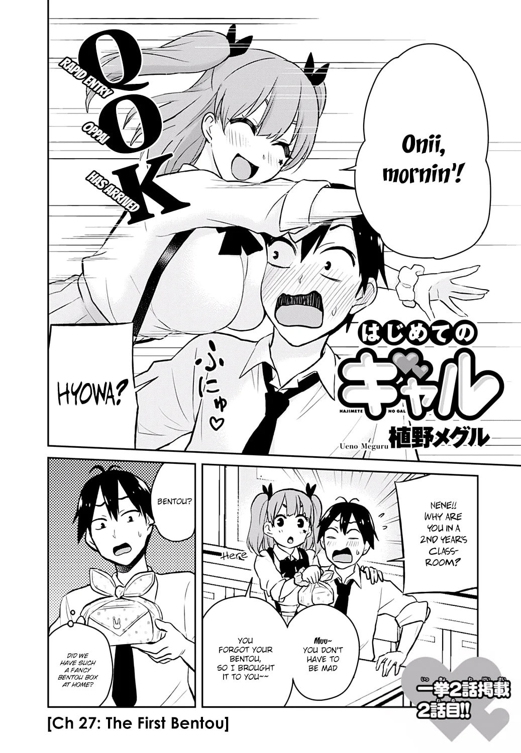Read My First Girlfriend is a Gal chapter 27 image 2 on Lezhin