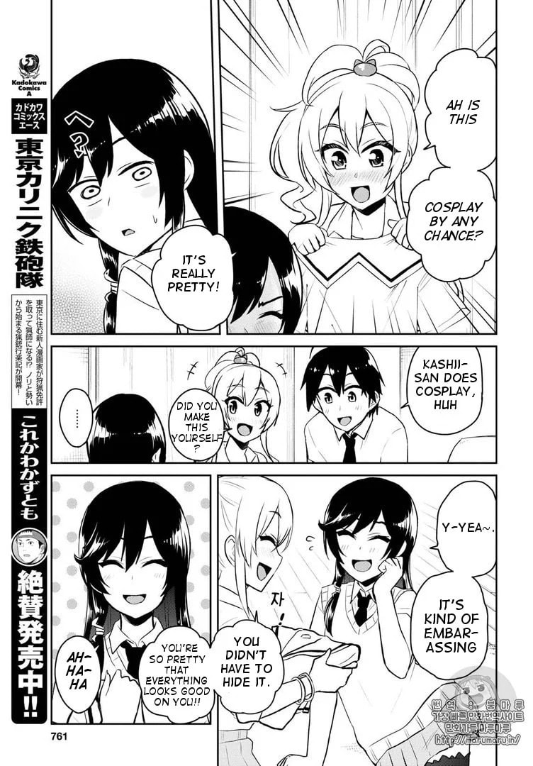 Read My First Girlfriend is a Gal chapter 57 image 2 on Lezhin