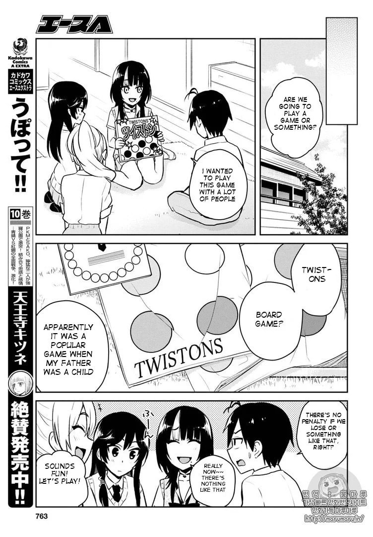 Read My First Girlfriend is a Gal chapter 57 image 4 on Lezhin