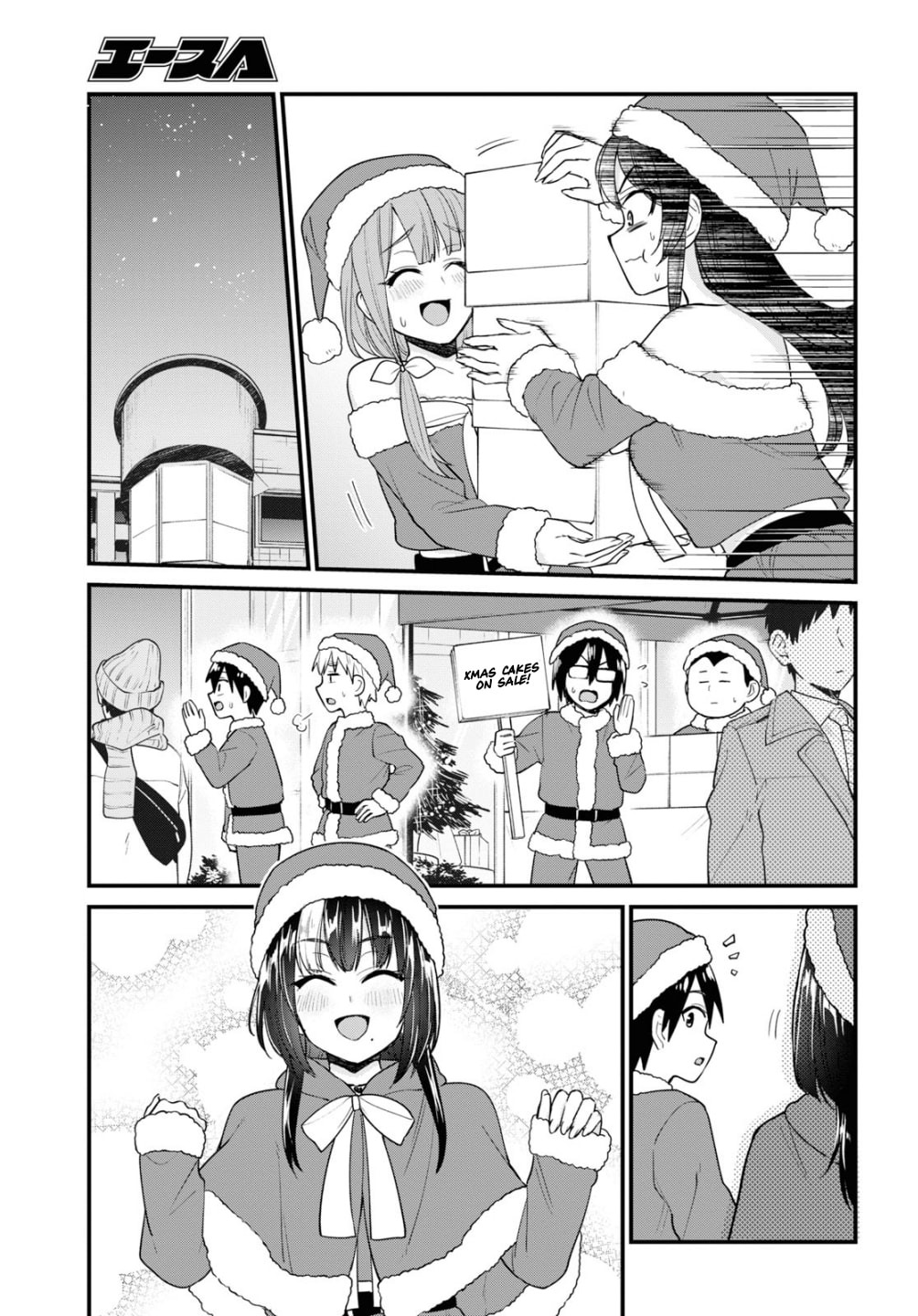 Read My First Girlfriend is a Gal chapter 94 image 7 on Lezhin
