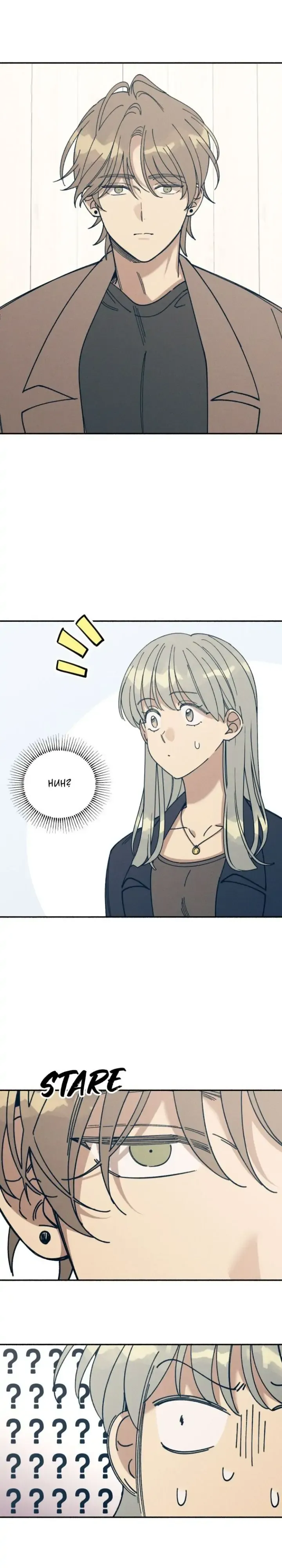 Read My First Love Hate chapter 11 image 19 on Lezhin