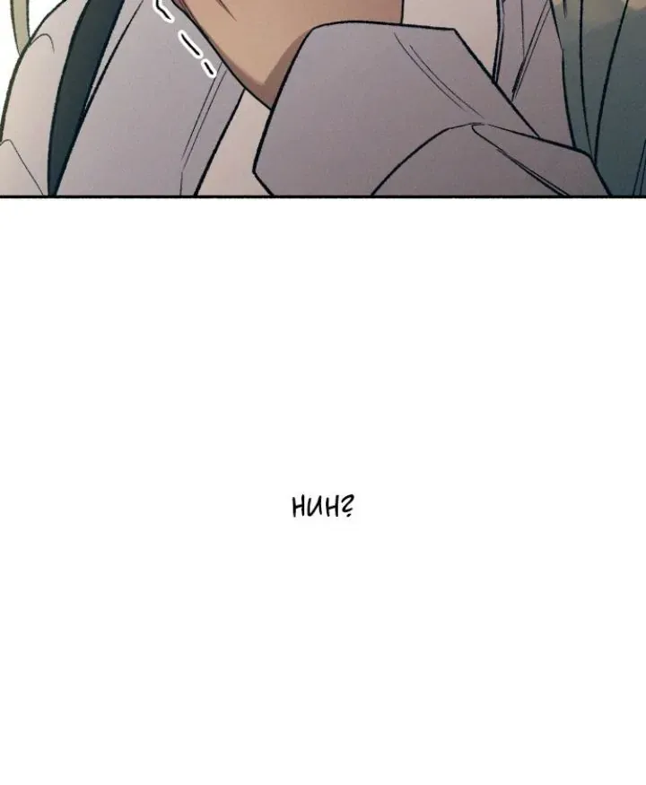 Read My First Love Hate chapter 34 image 42 on Lezhin