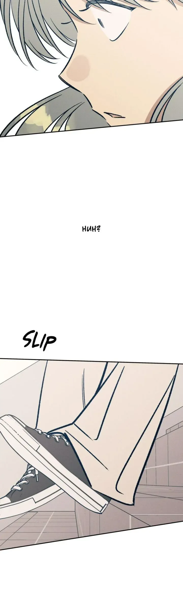 Read My First Love Hate chapter 54 image 52 on Lezhin