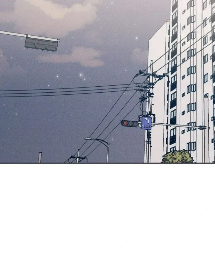 Read My First Love Hate chapter 75 image 23 on Lezhin