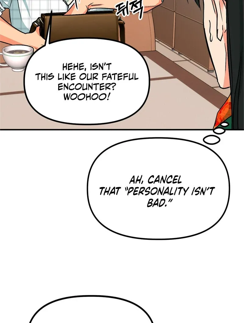 Read My First Some-Some Oksoo chapter 0 image 11 on Lezhin